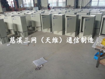 專業制造與技術服務并舉 探訪慈溪市天維通信設備廠——144芯光纜交接箱的優質供應商