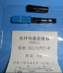慈溪共為 光纖連接器領(lǐng)域的專業(yè)制造商
